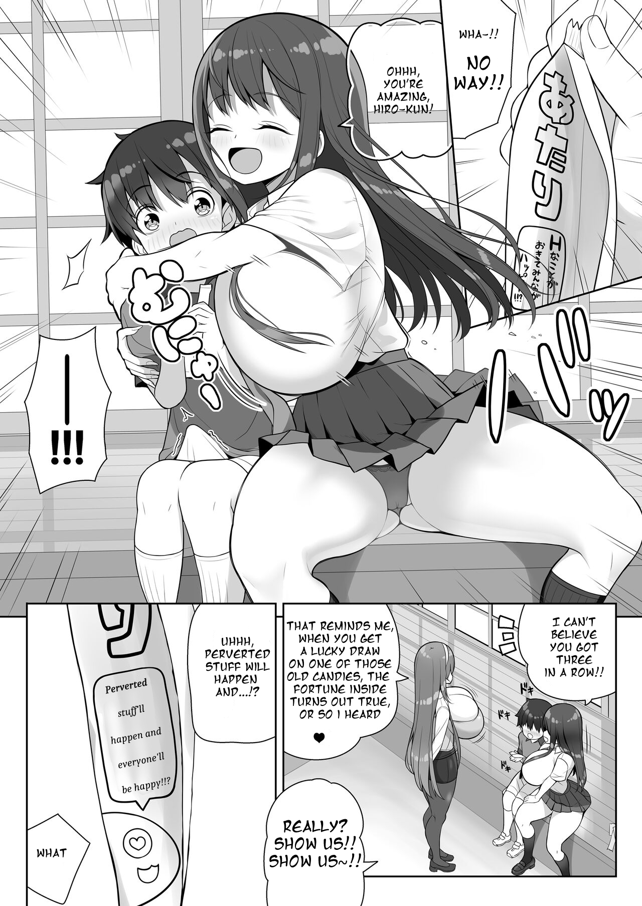 Atari ga Muchimuchi Onee-san!? - Page 20