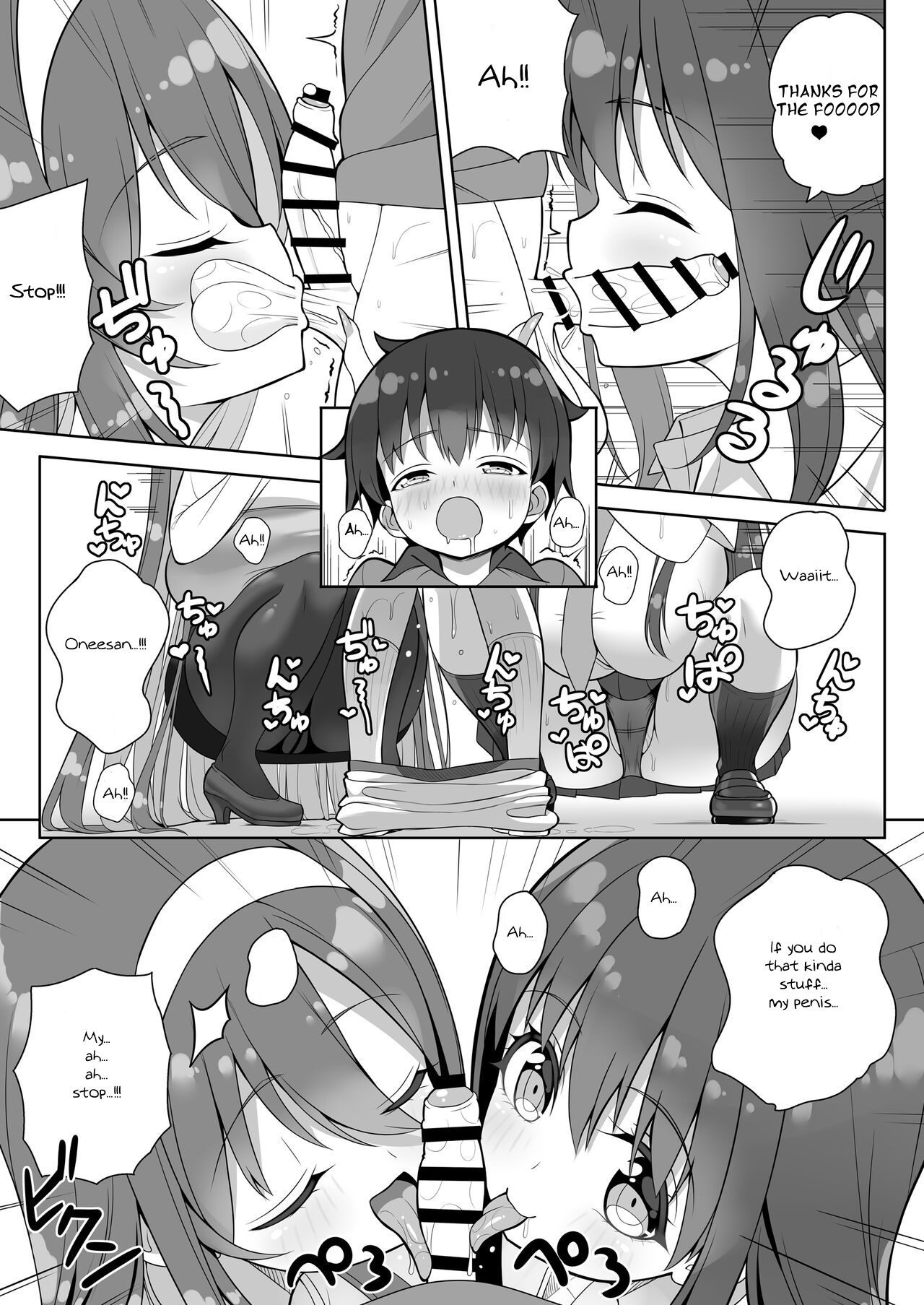 Atari ga Muchimuchi Onee-san!? - Page 27