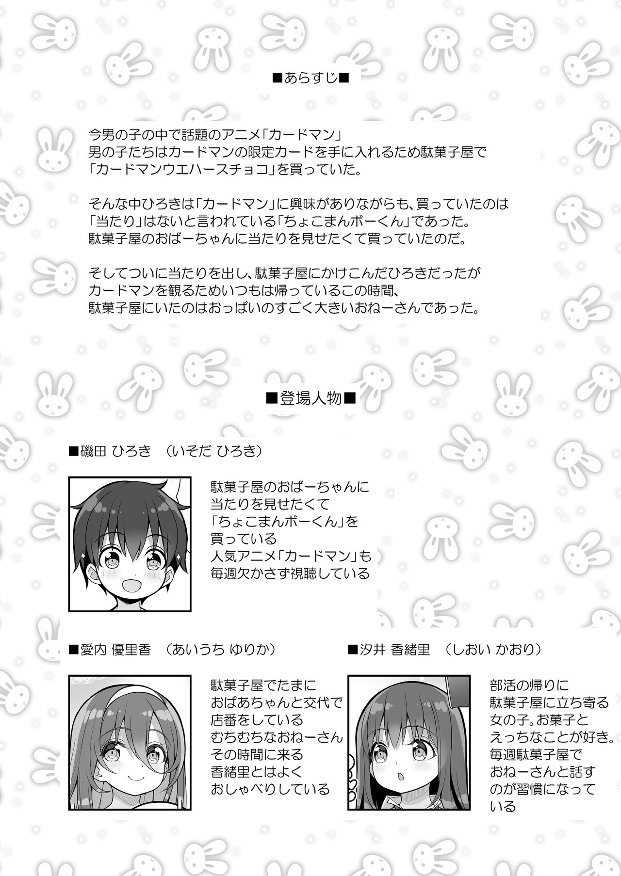 Preview page 4