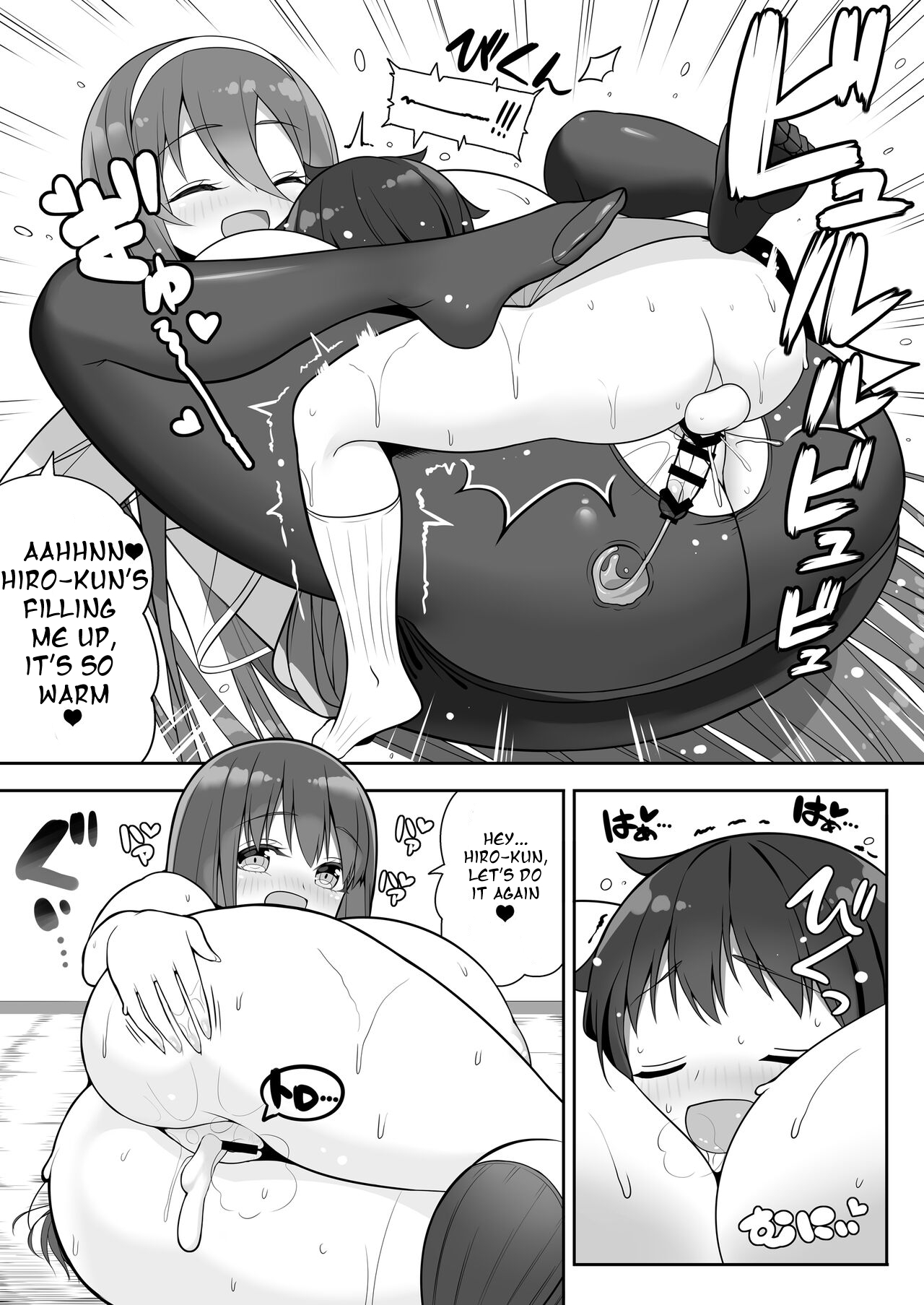 Atari ga Muchimuchi Onee-san!? - Page 47