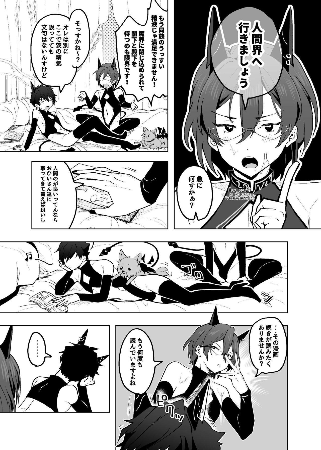 Preview page 6