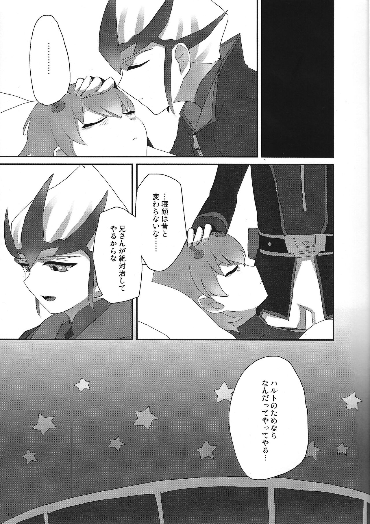agapee - Page 10