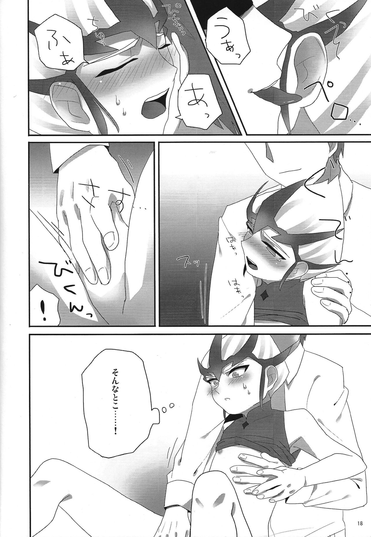 agapee - Page 17