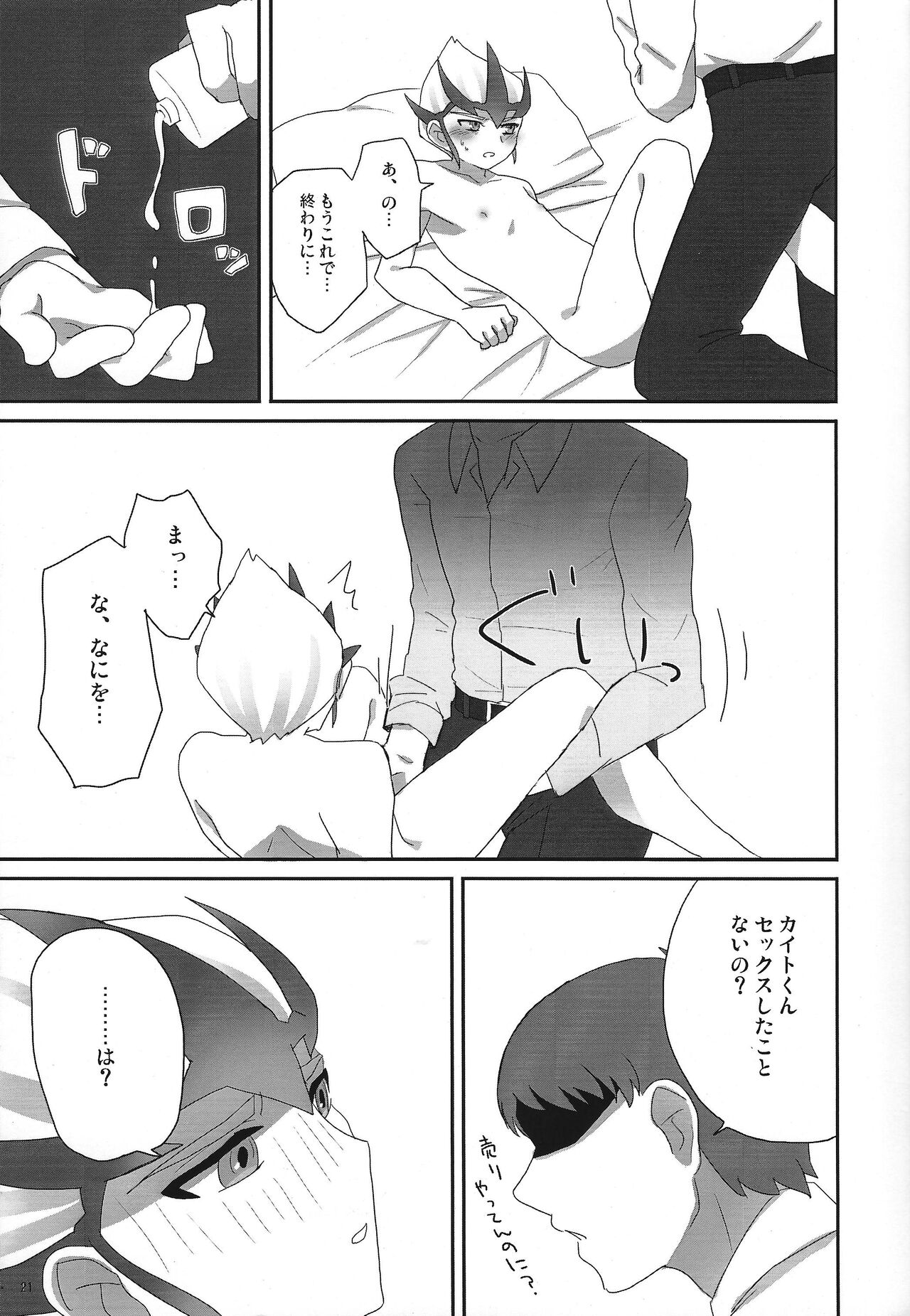 agapee - Page 20