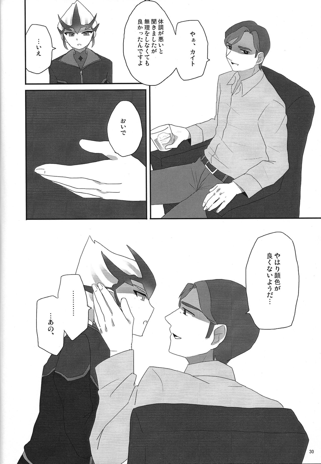 agapee - Page 29