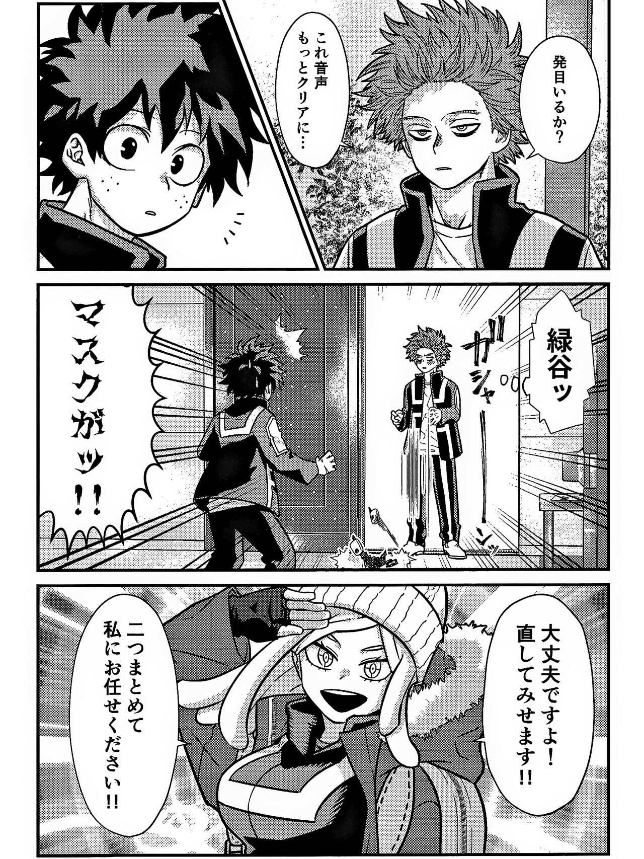 Preview page 4