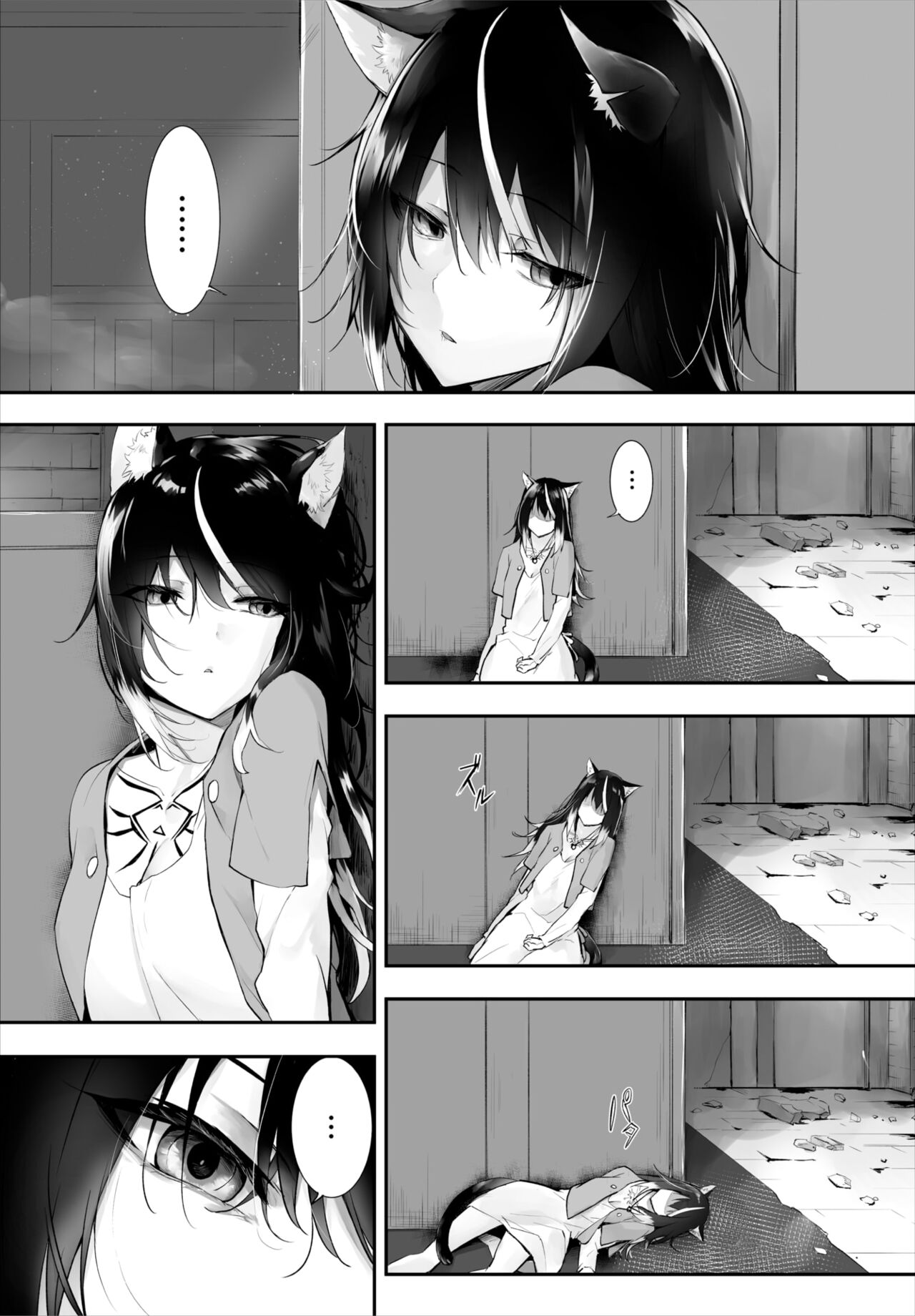 Dascomi Vol.19 - Page 35