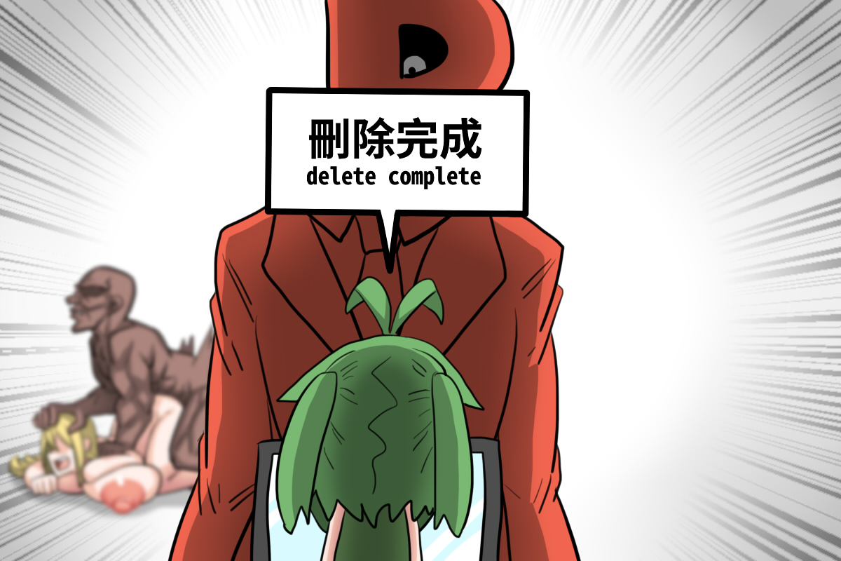 zero tolerance - Page 15