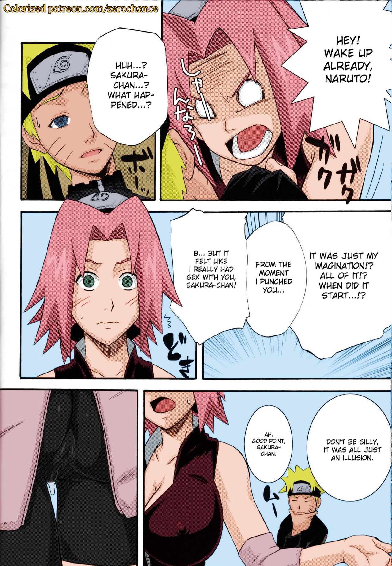Saboten - Page 25