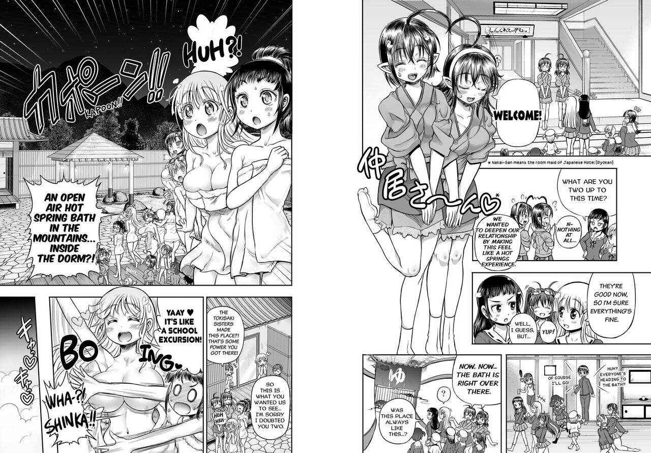 Anime-Tamei! - Page 73