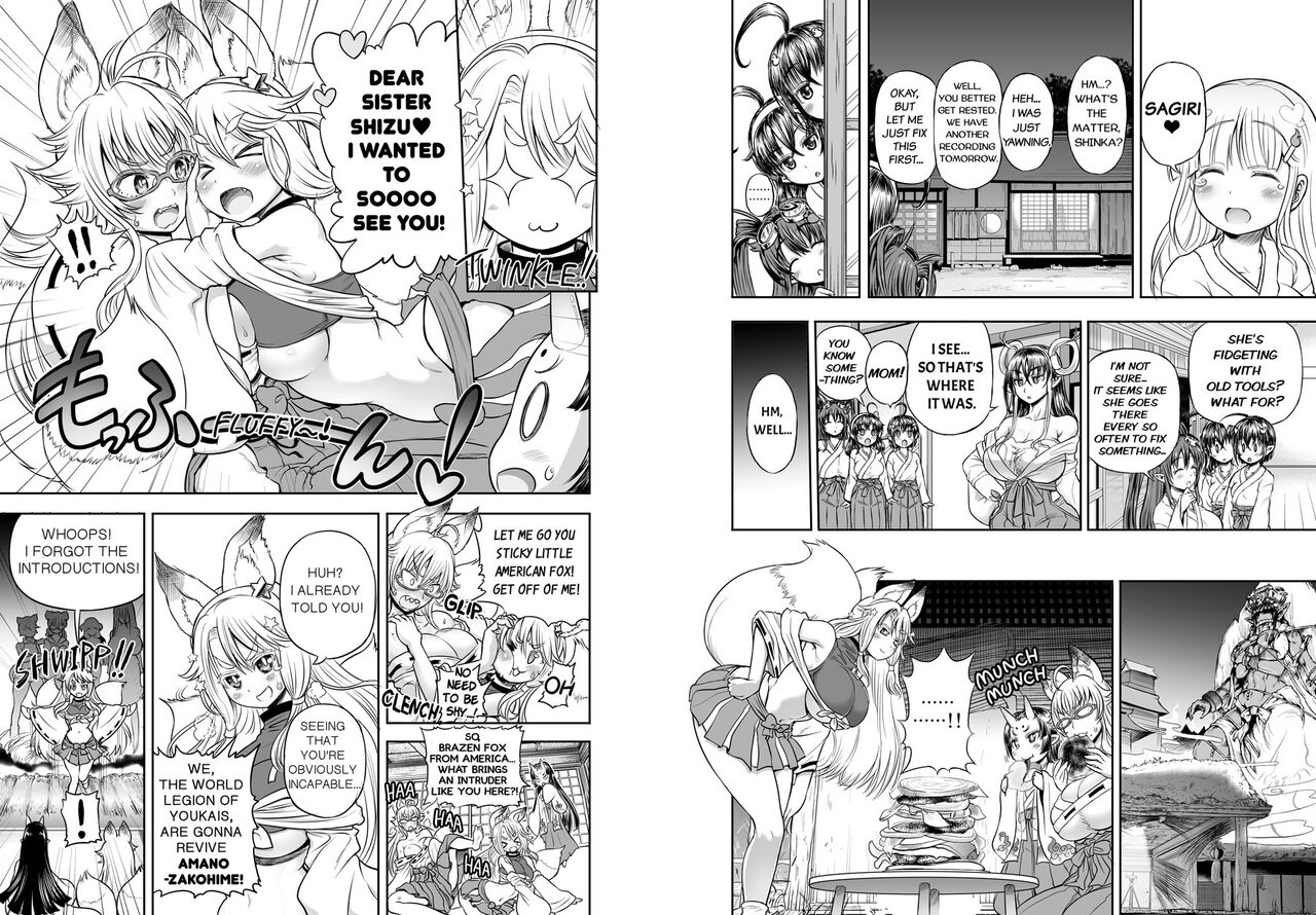 Anime-Tamei! - Page 89