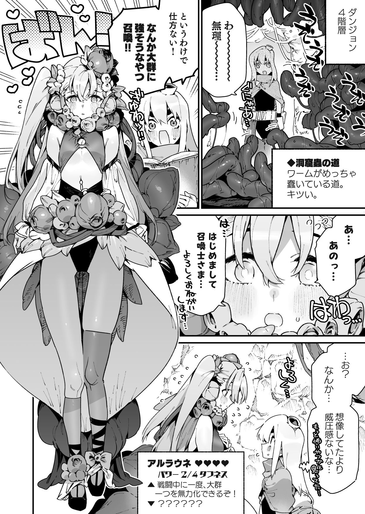 Preview page 2