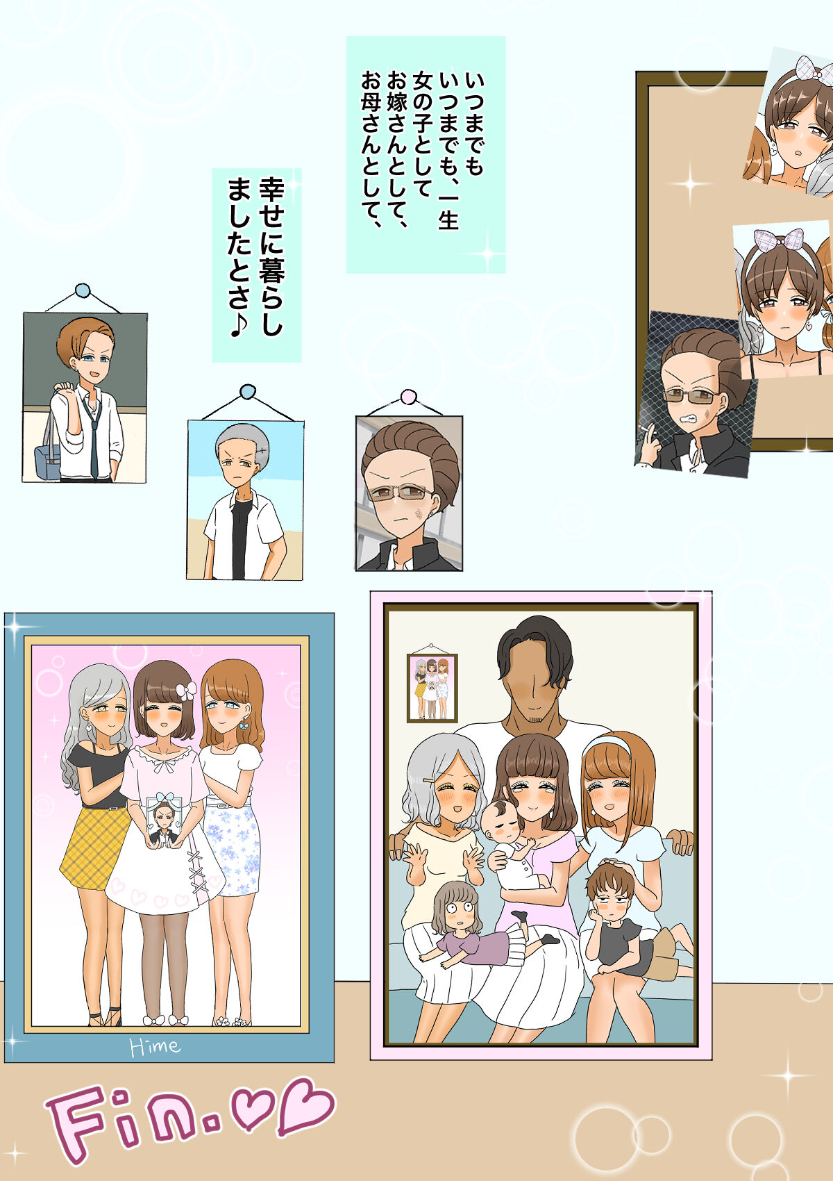 不良少年がメス堕ちしてかわいいお嫁さんになるまで〜花嫁編〜 - Page 104