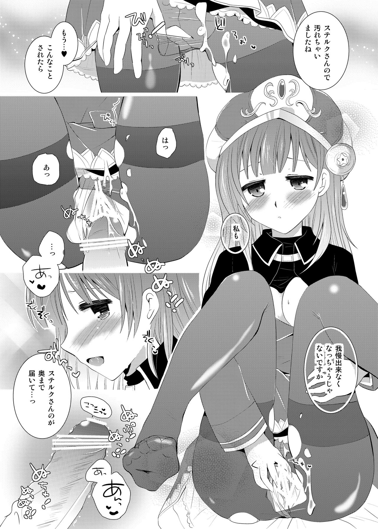 Preview page 4