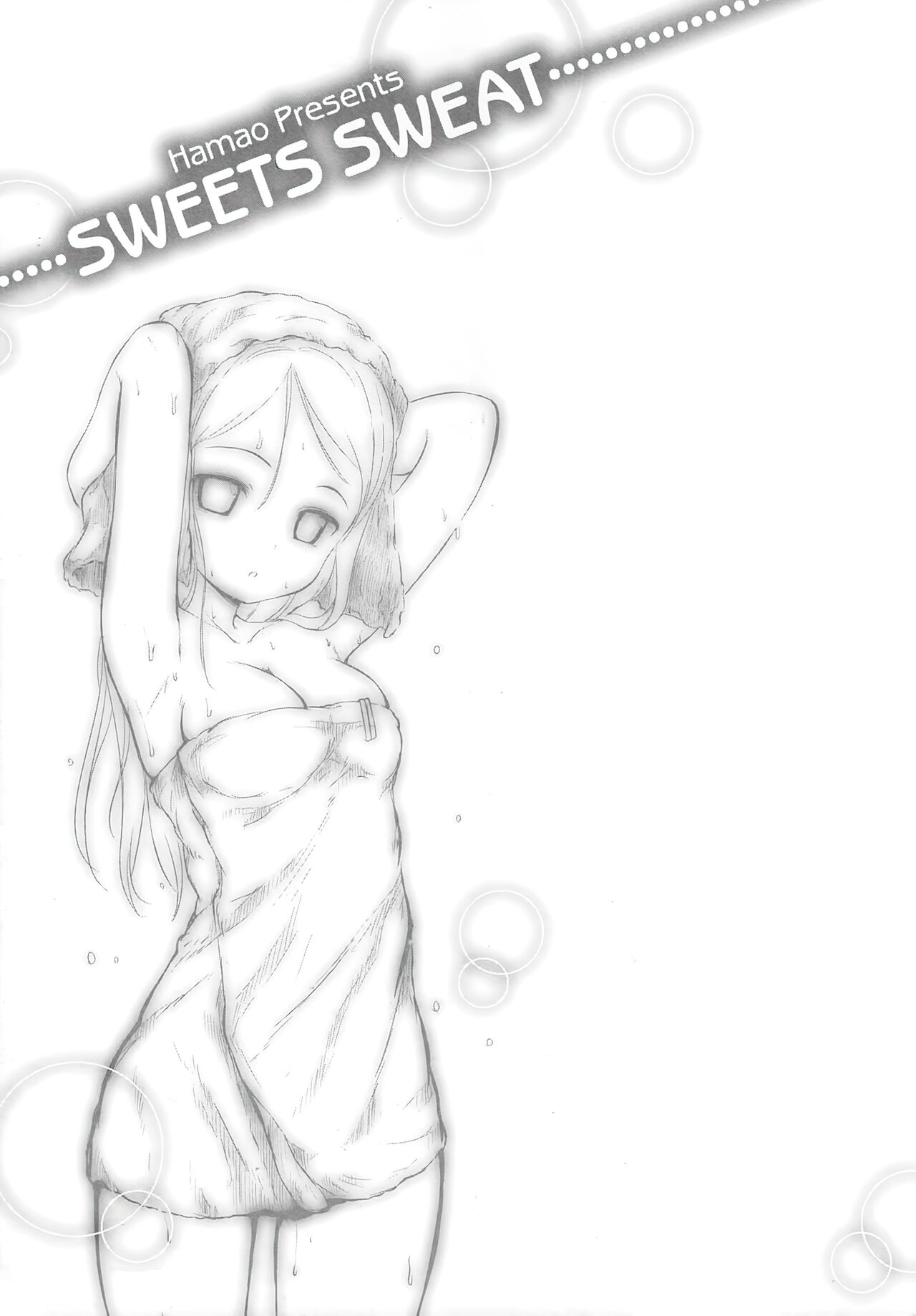 Sweets Sweat - Page 216