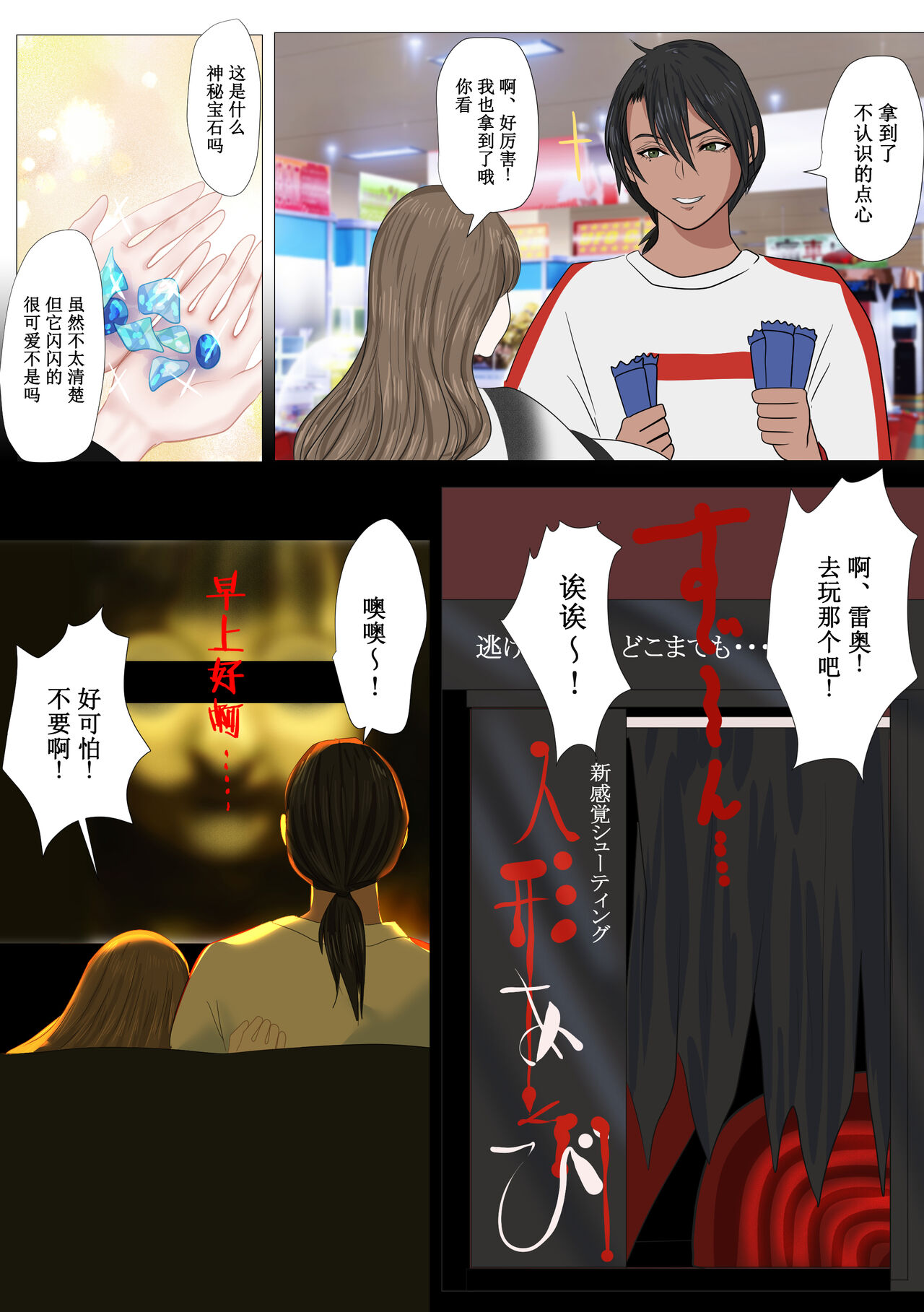 REO - Page 13