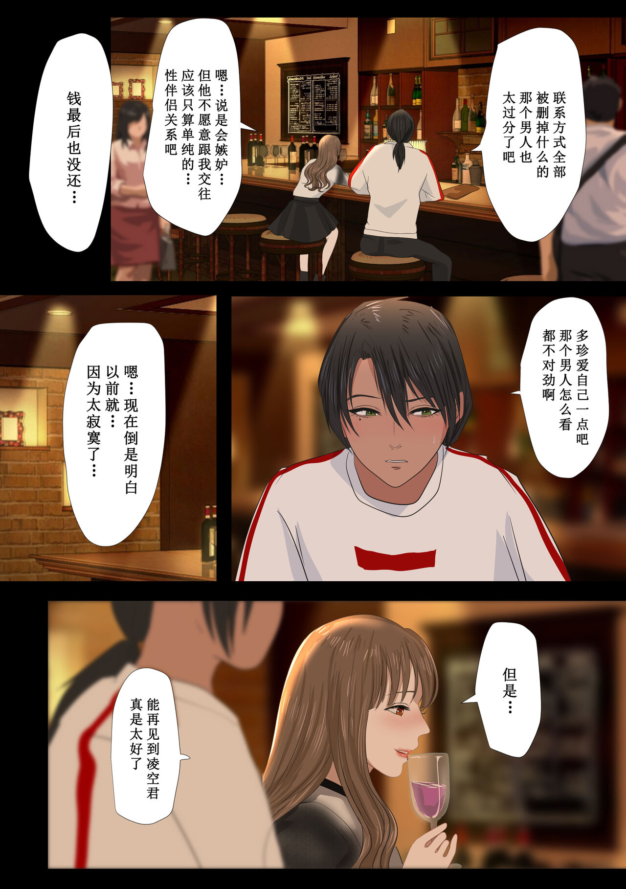 REO - Page 17