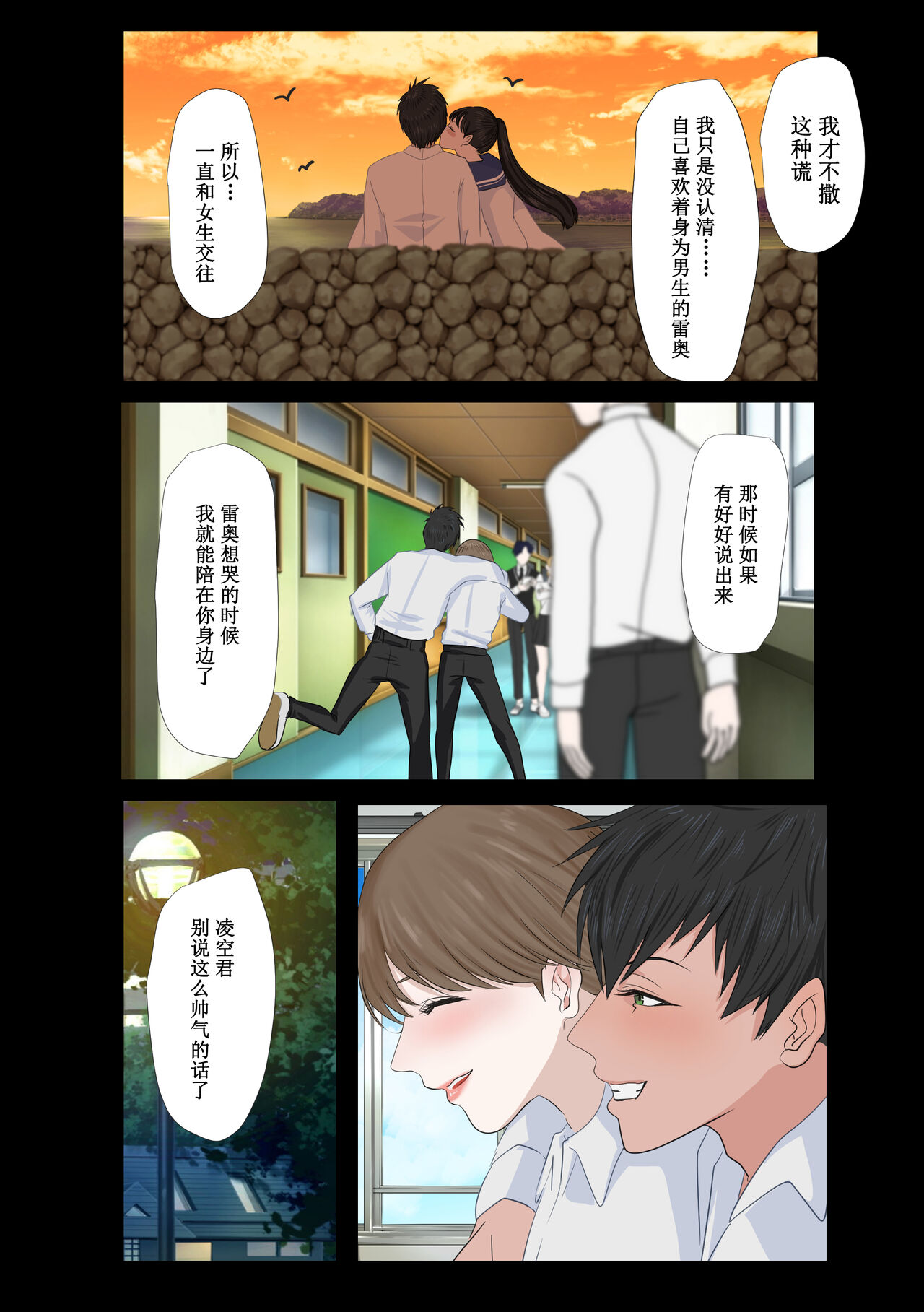 REO - Page 26