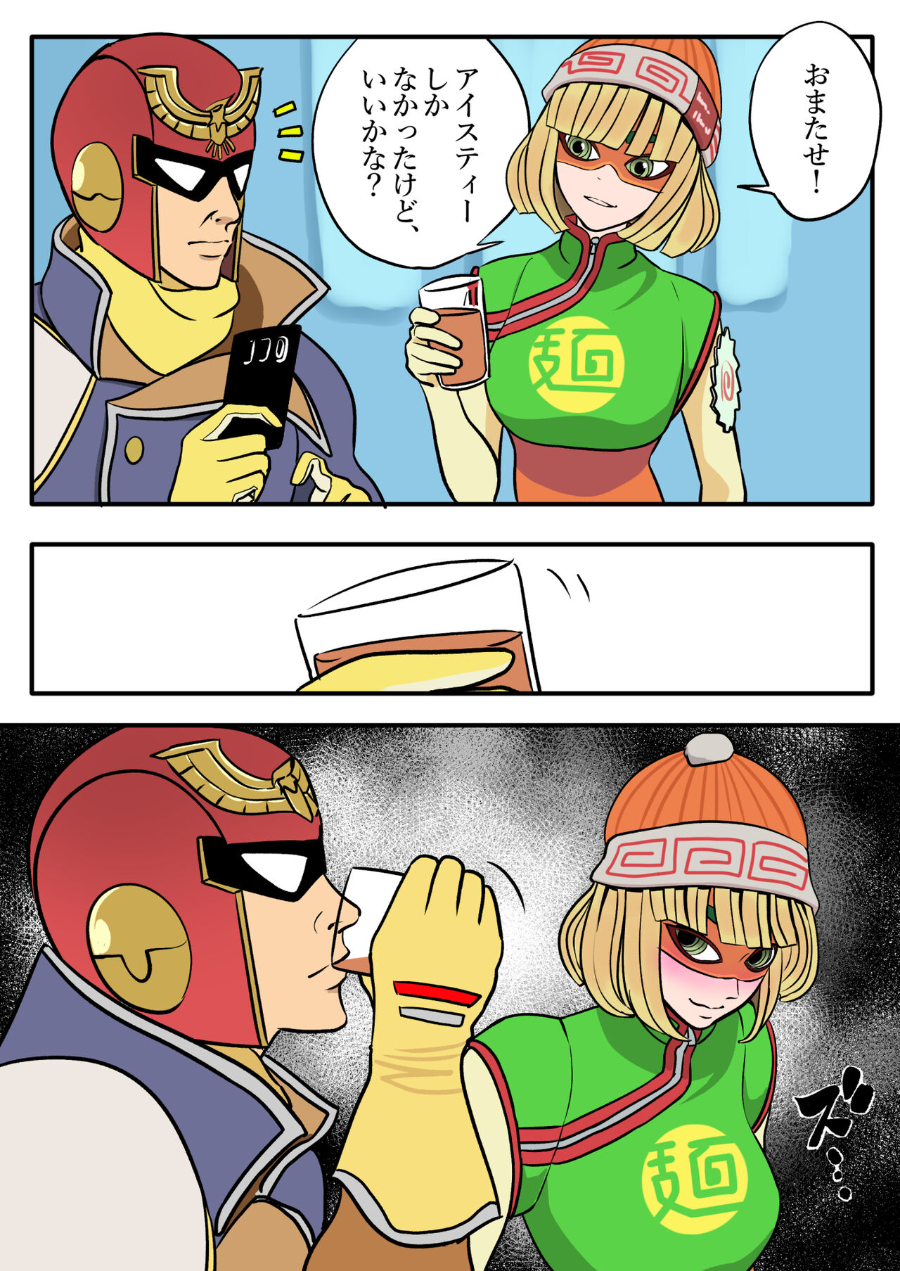 Preview page 2