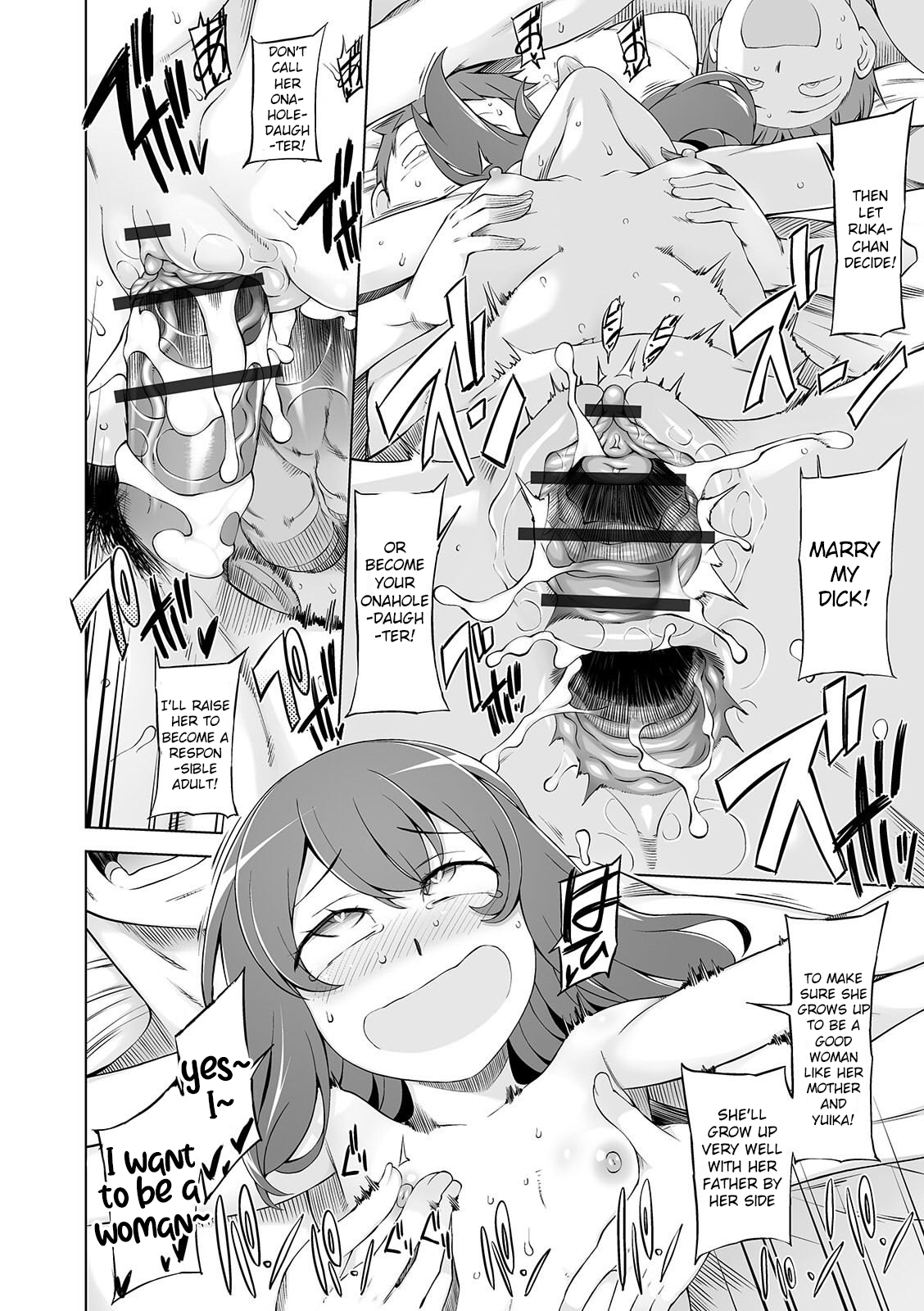 Dosukebe Sennou Pheromone - Page 126