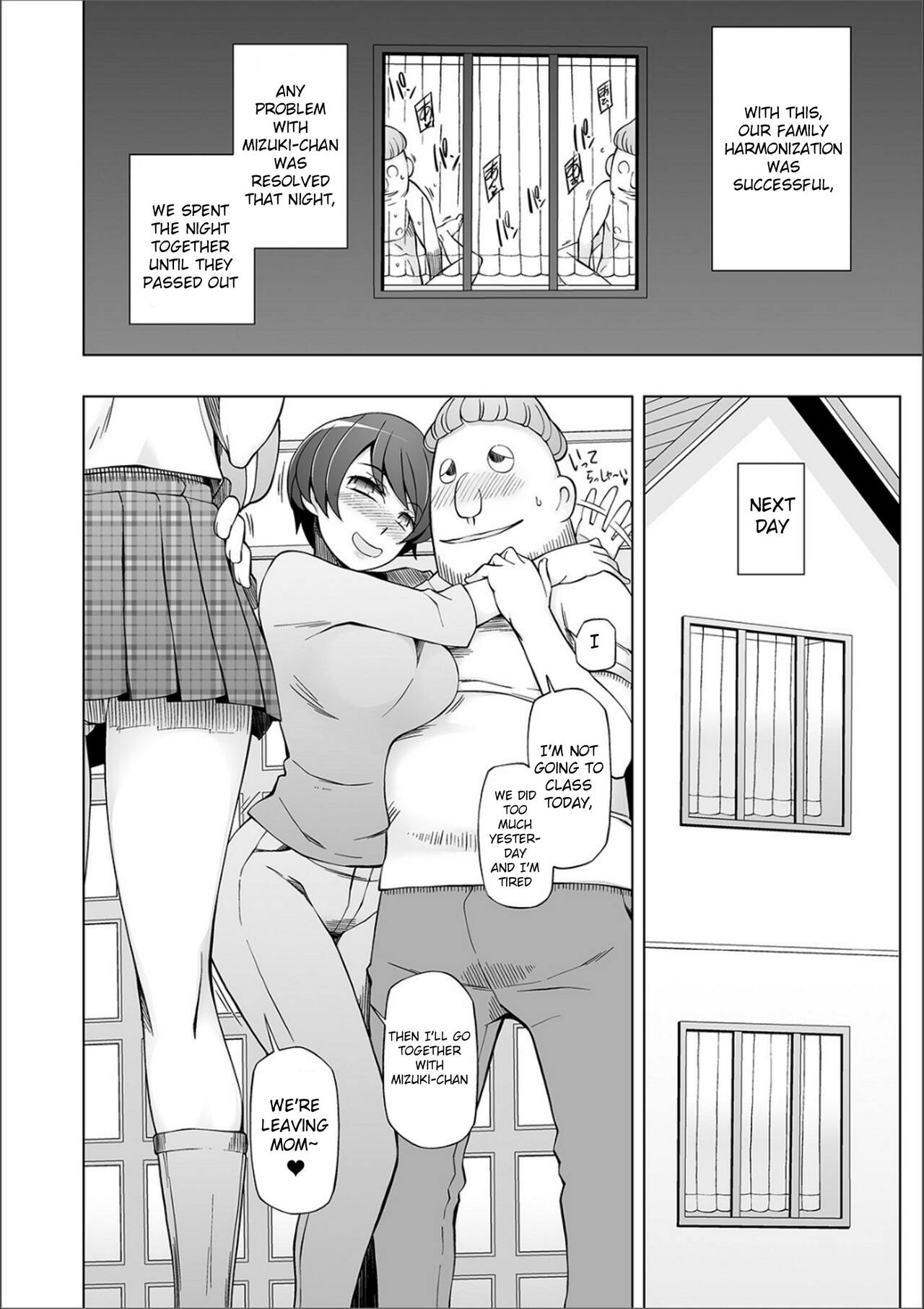 Dosukebe Sennou Pheromone - Page 170