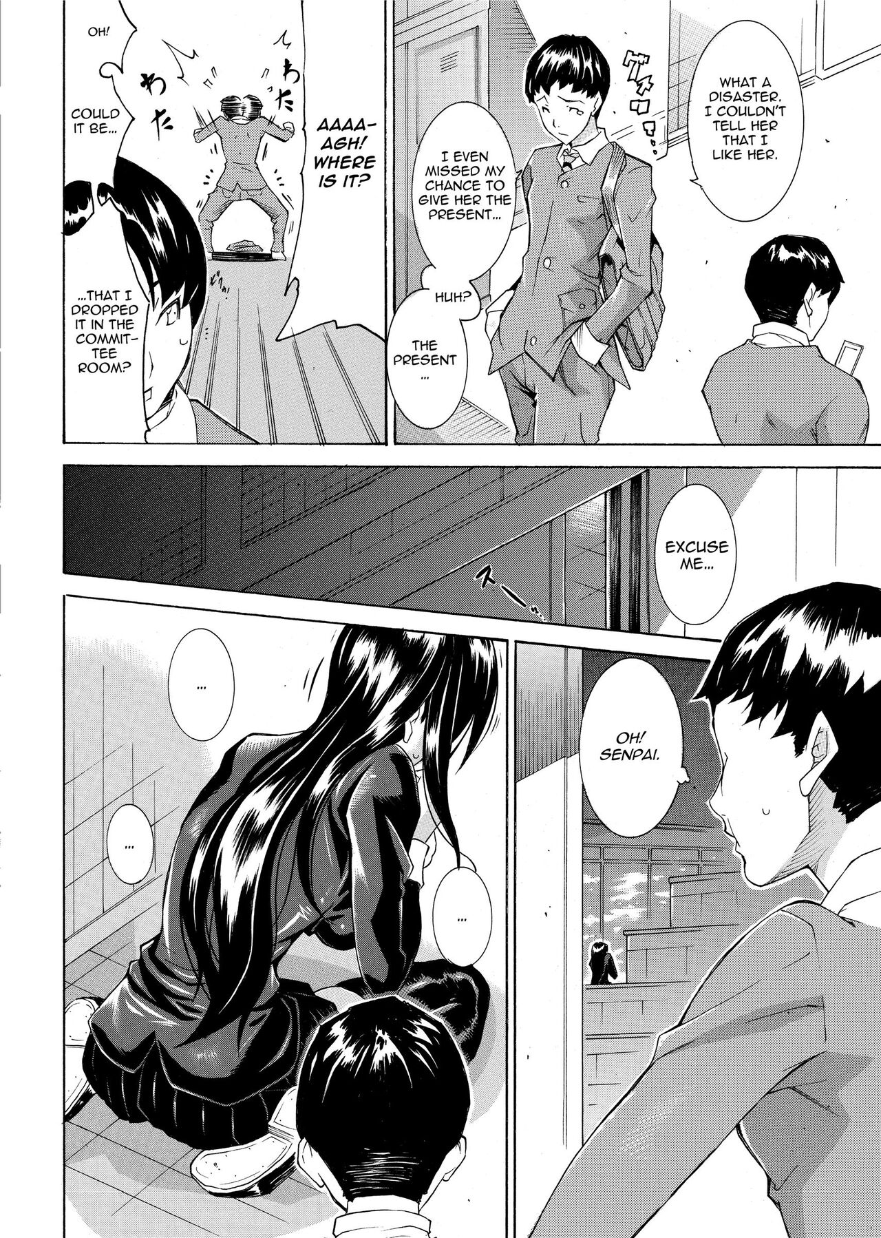 Seiin Shoujo | Blackmail - Page 140