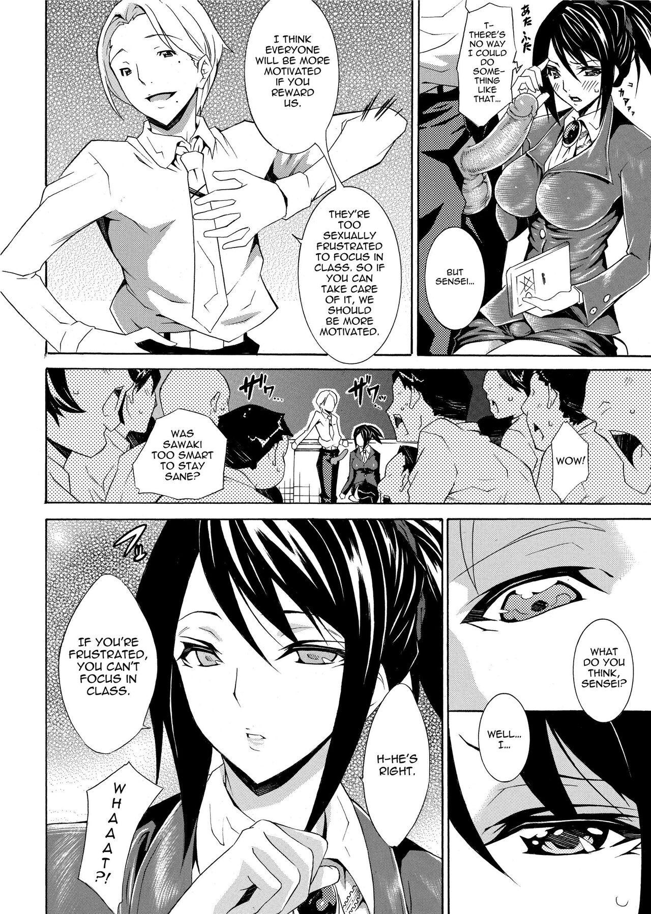 Seiin Shoujo | Blackmail - Page 72