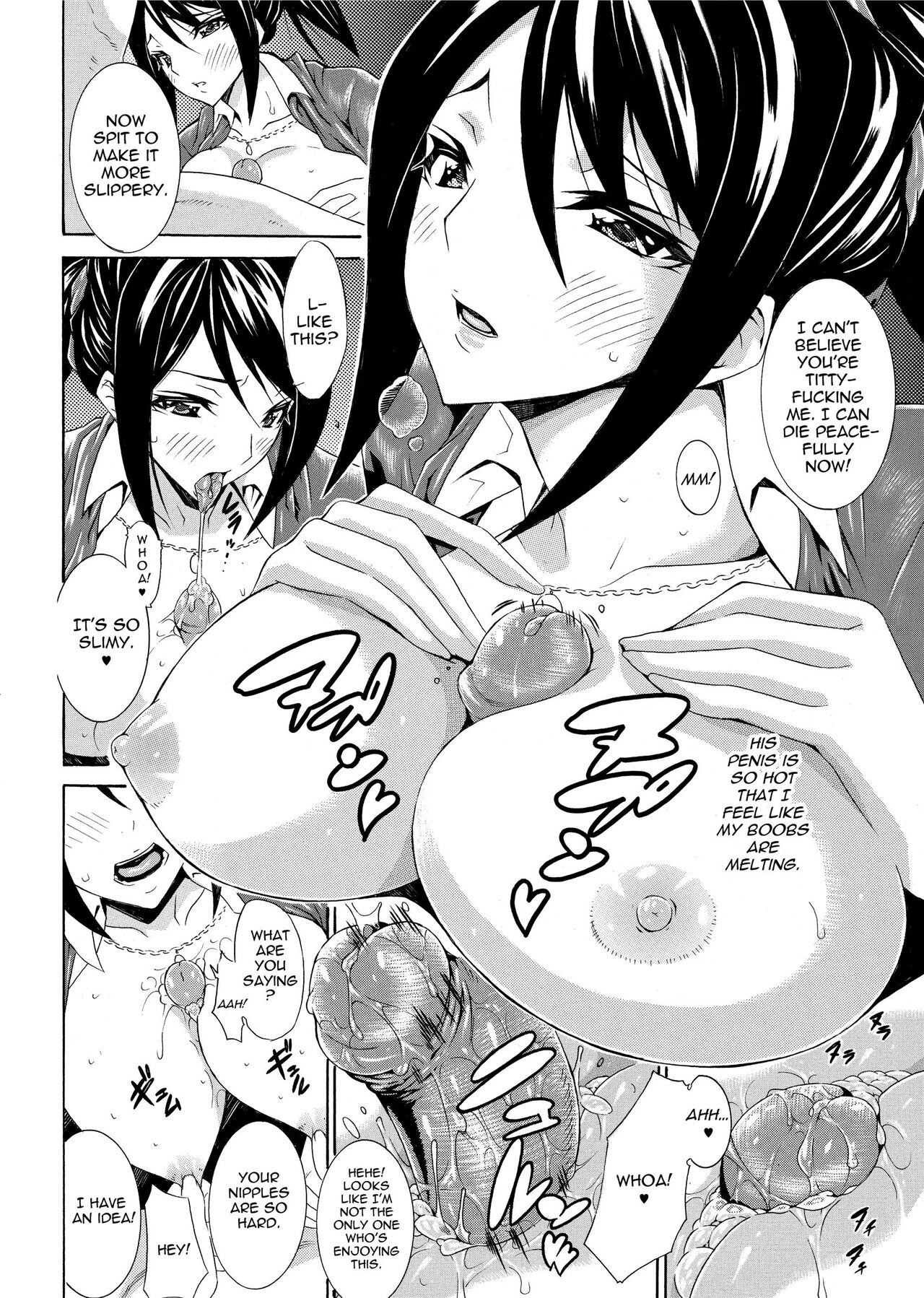 Seiin Shoujo | Blackmail - Page 78