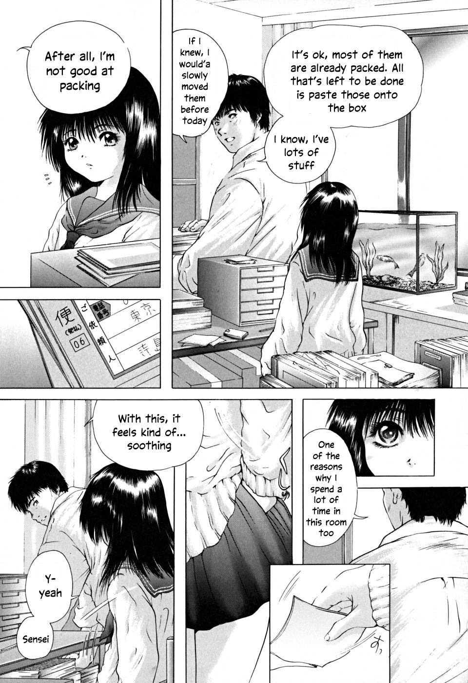 Houkago chapters 1-5 - Page 148