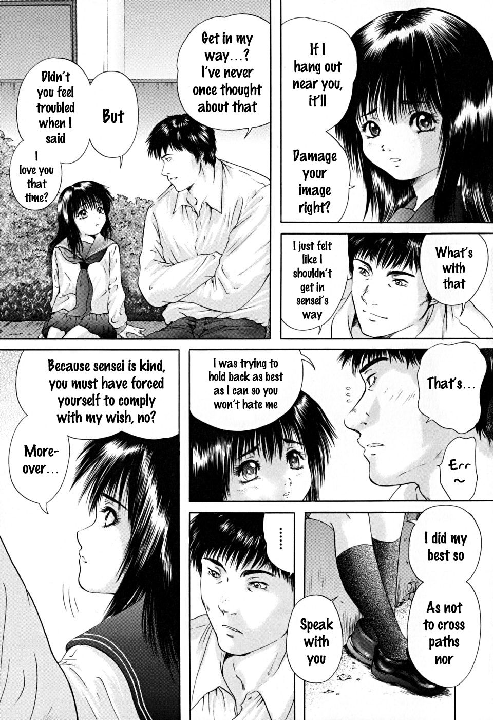 Houkago chapters 1-5 - Page 76