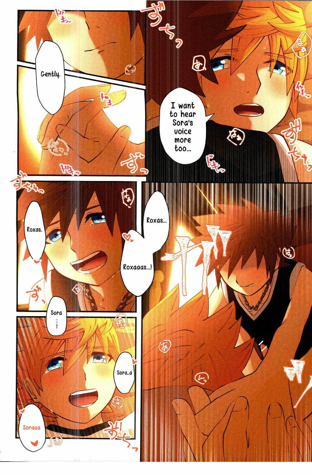 Tasogaredoki - Page 14