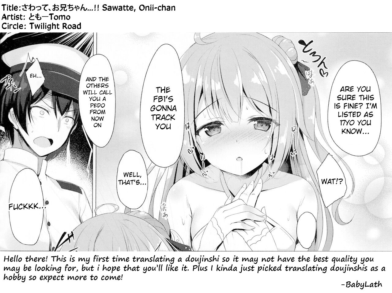 Sawatte, Onii-chan...!! - Page 18