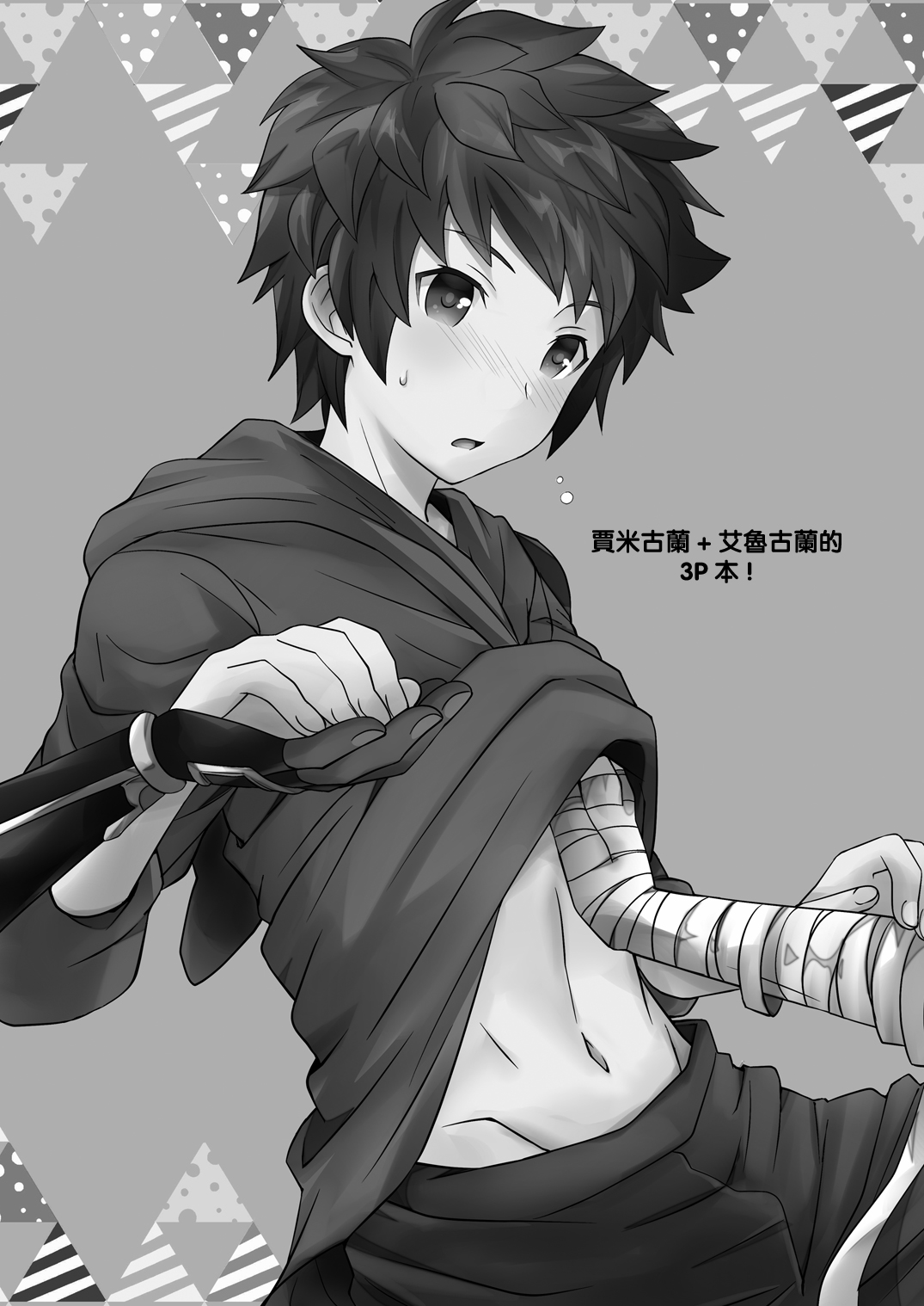 Preview page 3