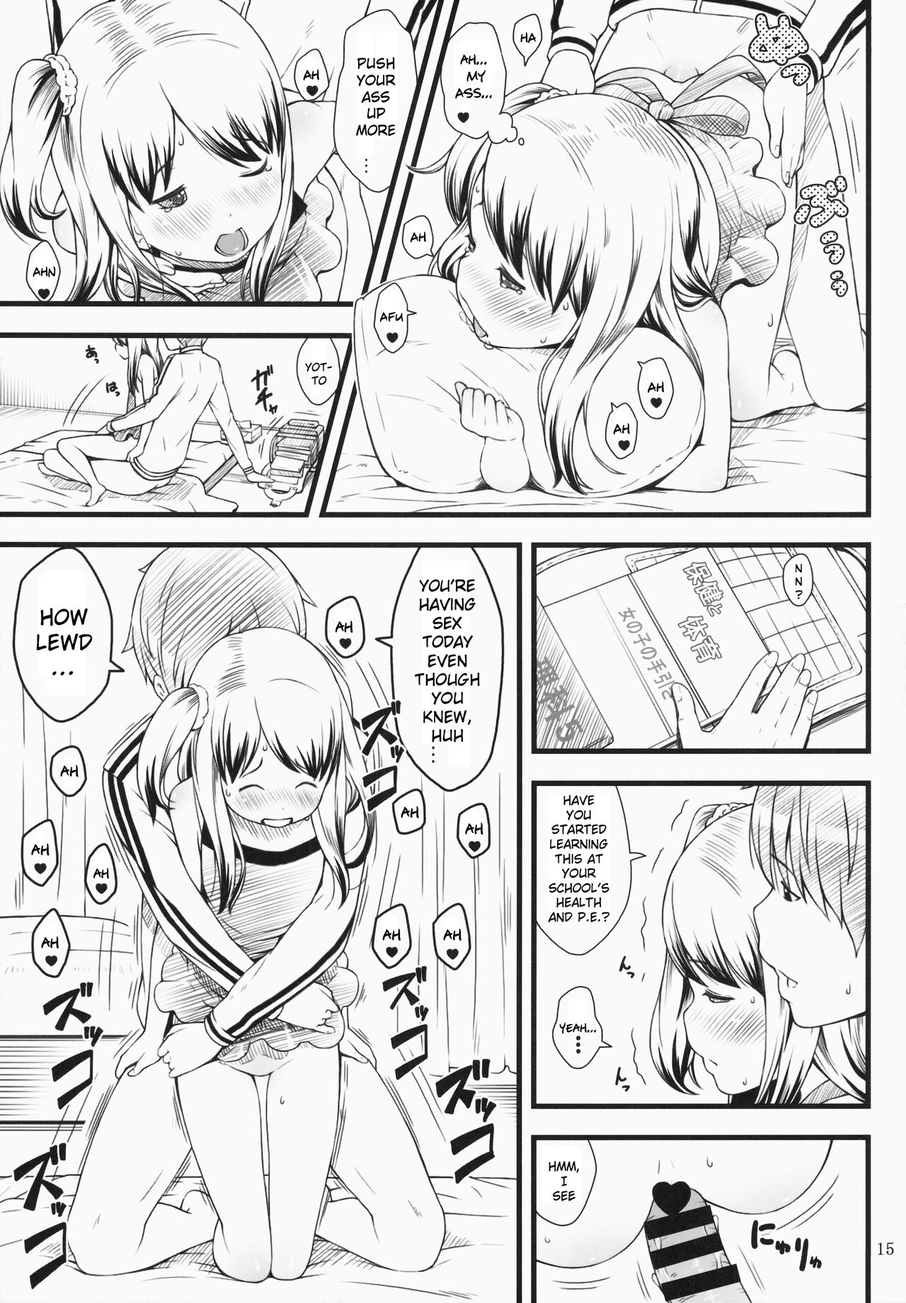 Hotai! - Page 14