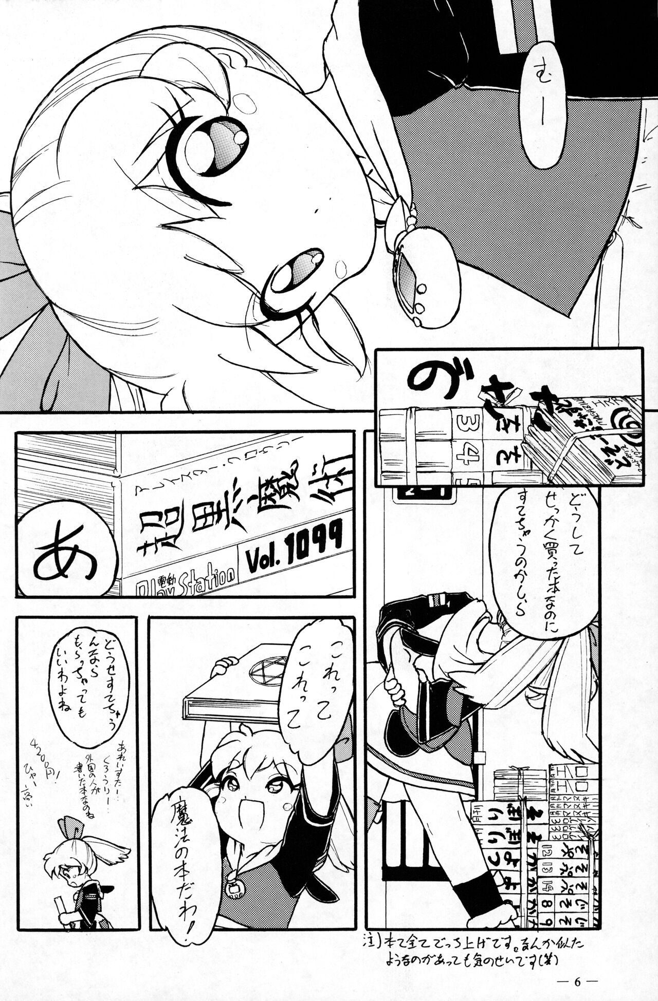Preview page 5