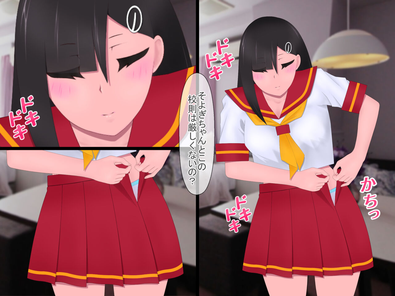 マスクJKは変態おじさんに抱かれたあの夜が忘れられない - Page 65