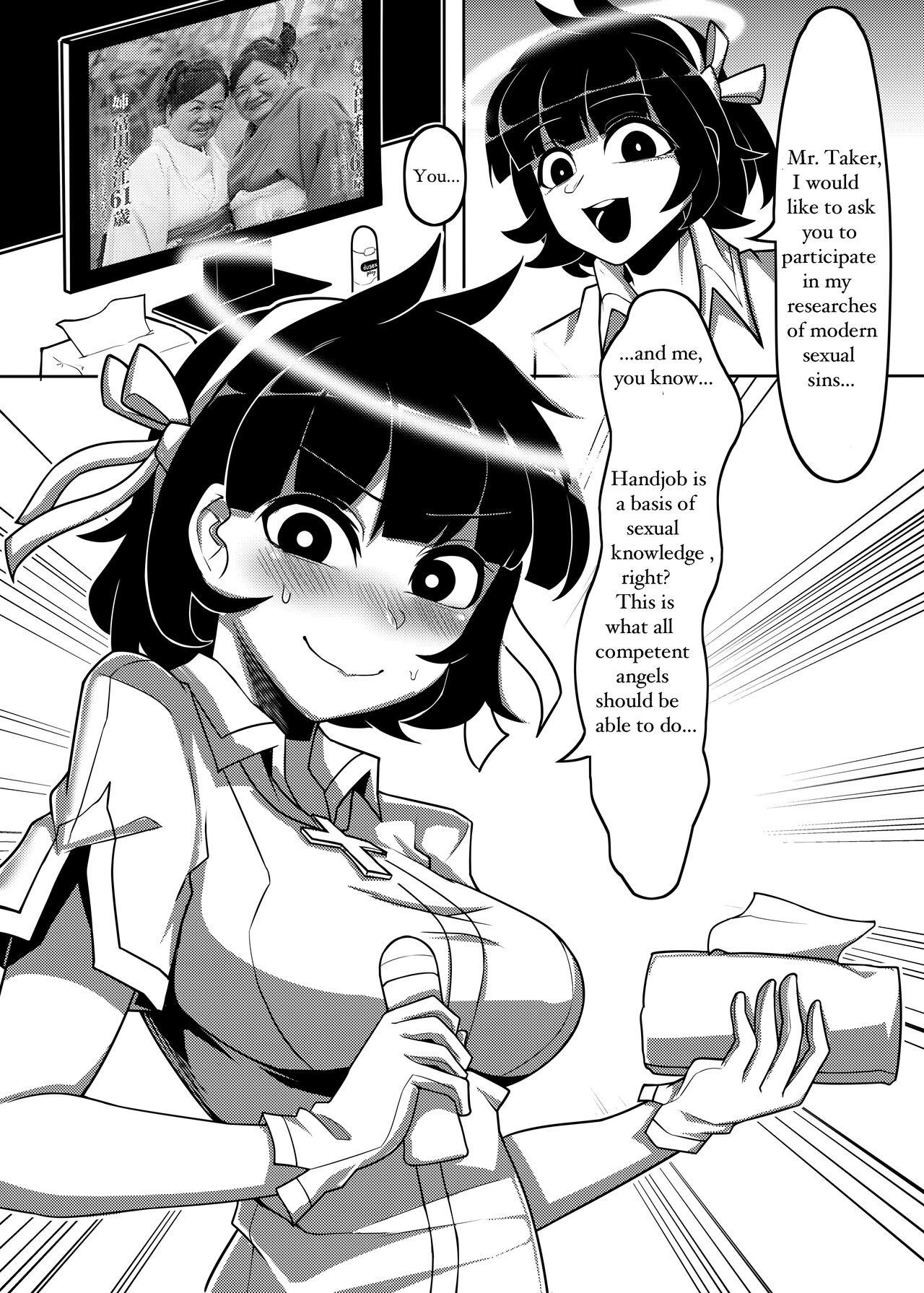 Hellfucker - Page 13