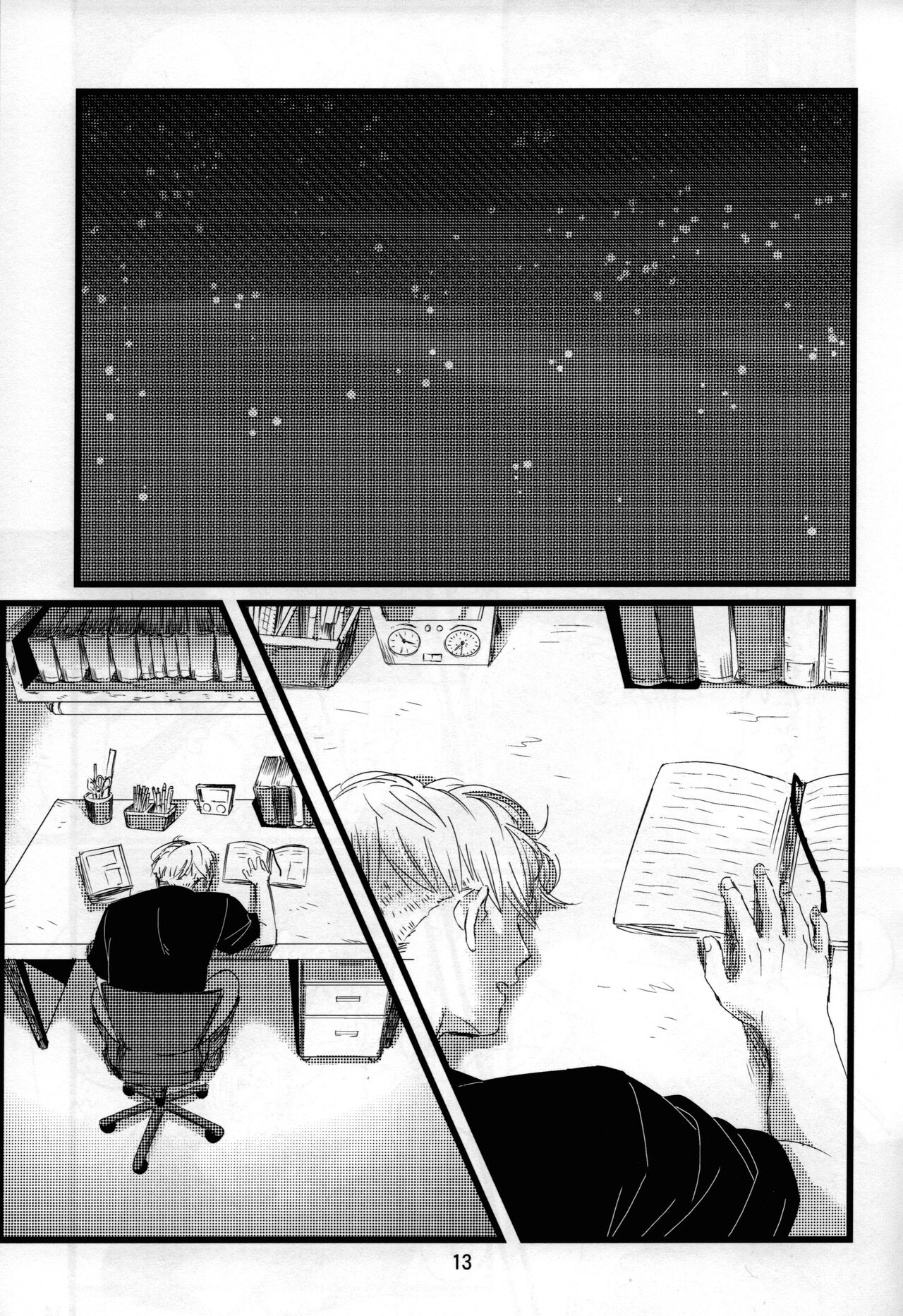 luar - Page 14