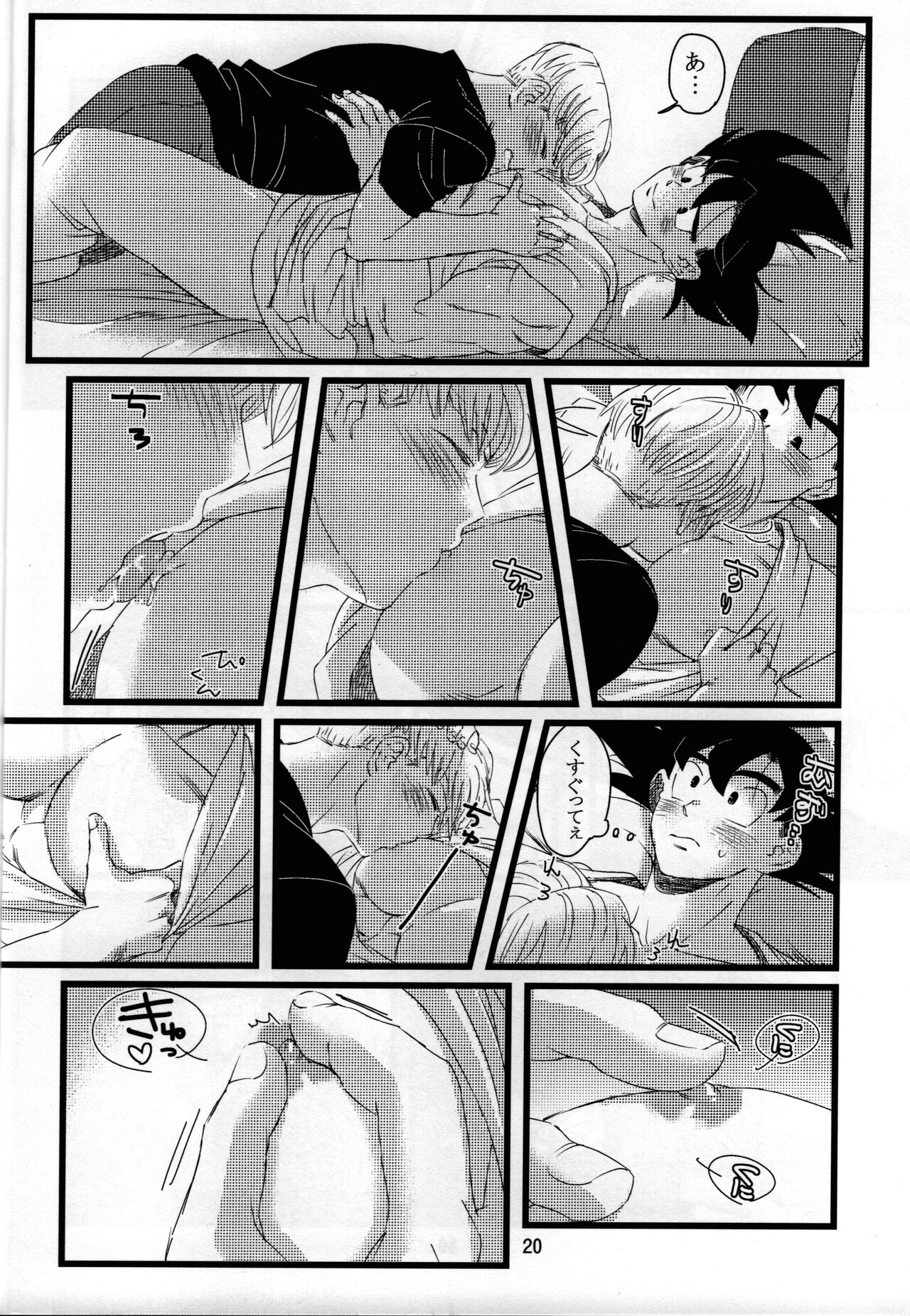 luar - Page 21