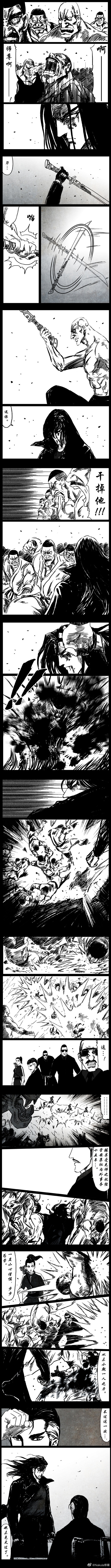 暗黑风国漫Nakula《修罗》 - Page 46
