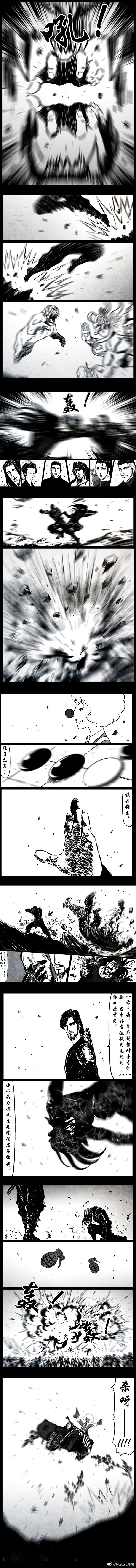 暗黑风国漫Nakula《修罗》 - Page 58