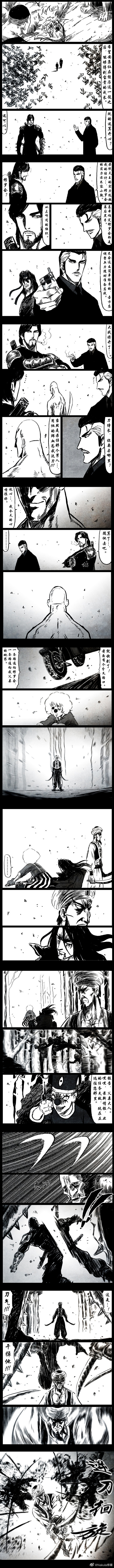 暗黑风国漫Nakula《修罗》 - Page 61