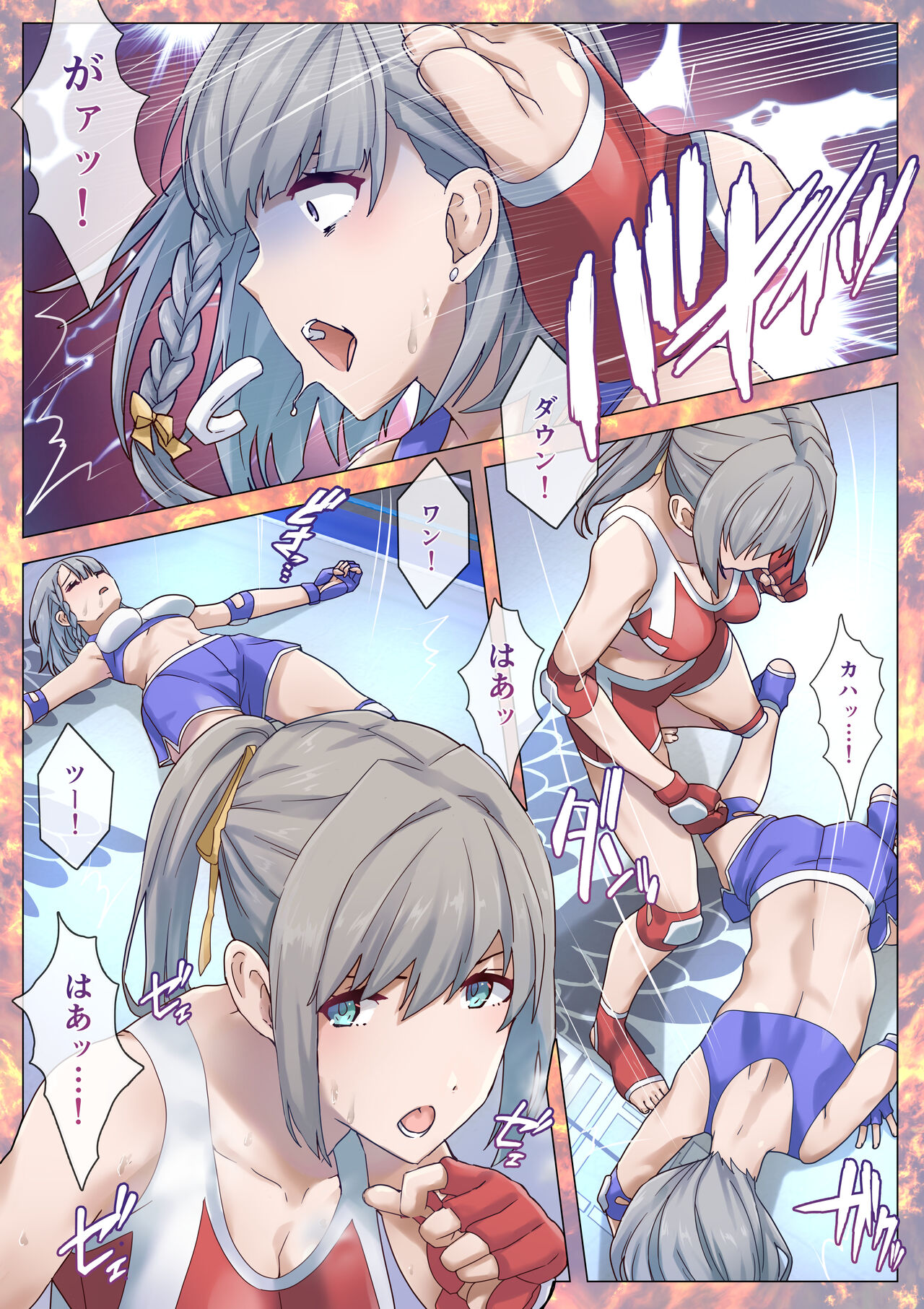 Fighting Goddess S1-5 - Page 14