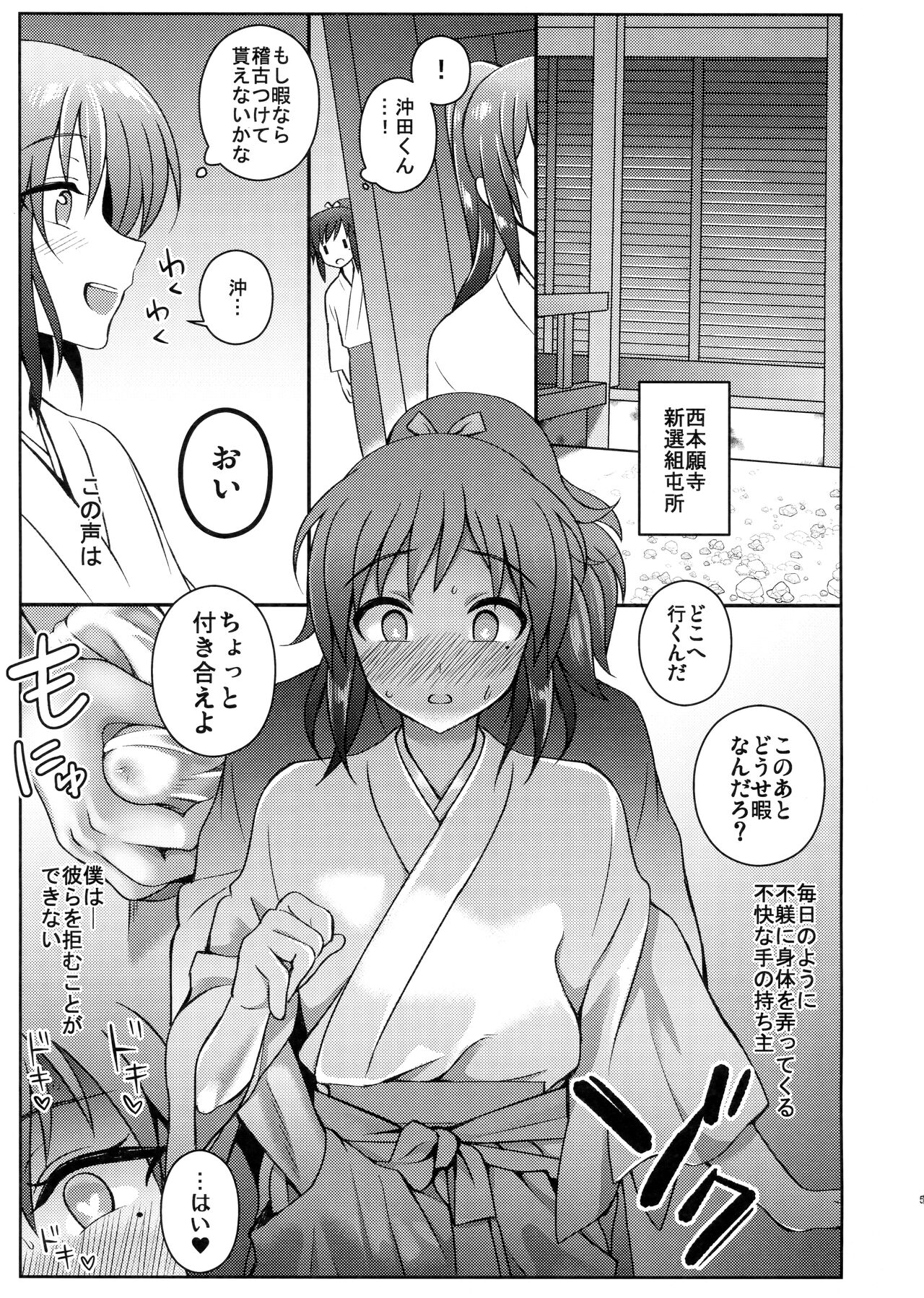 Preview page 4