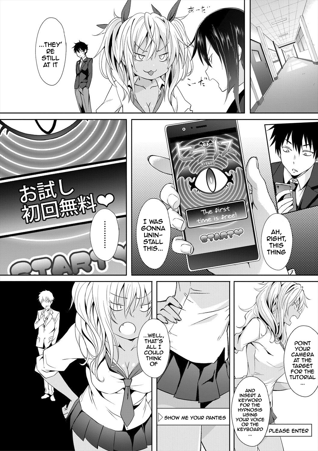 Succubus Appli - Page 12