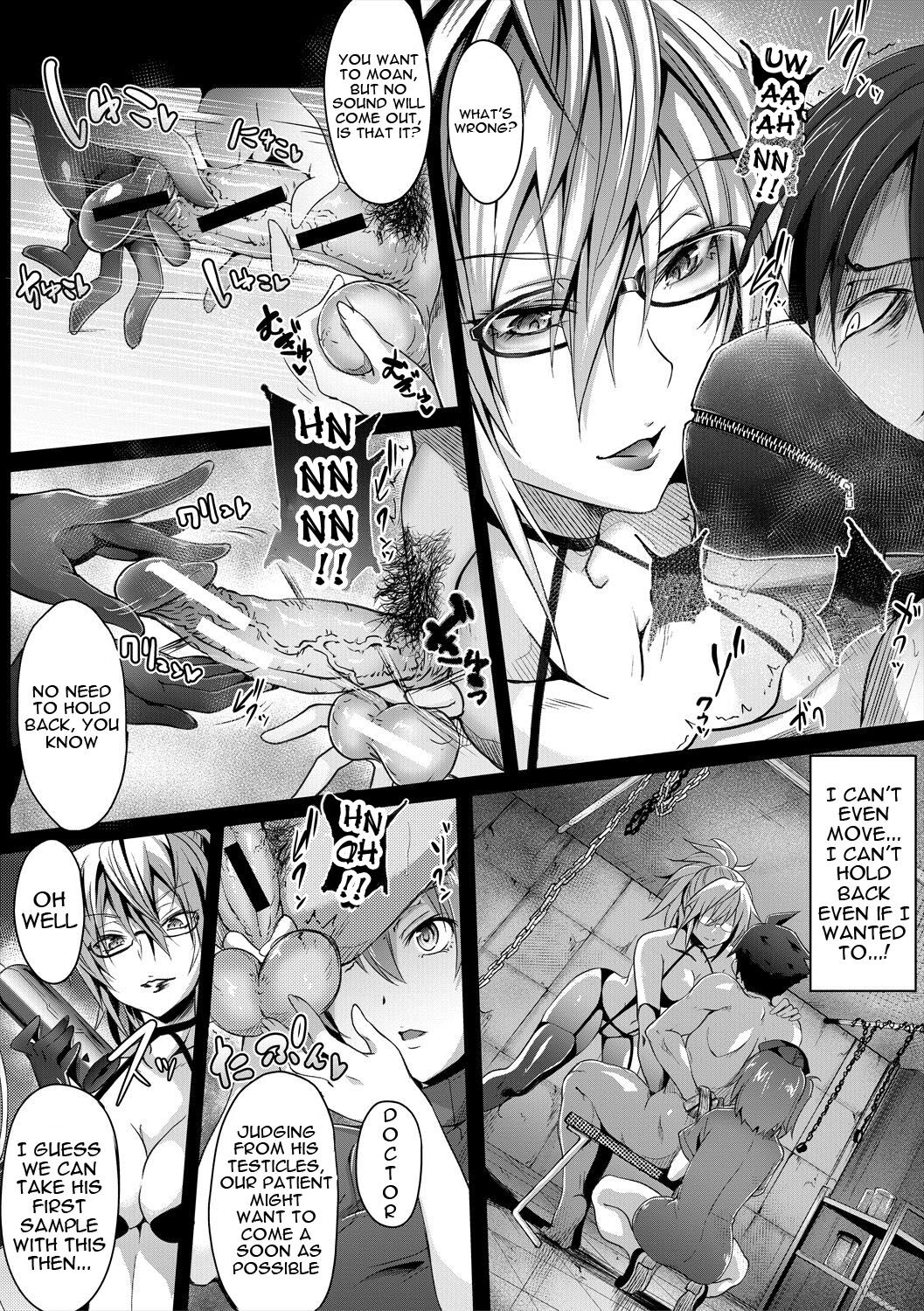 Succubus Appli - Page 167