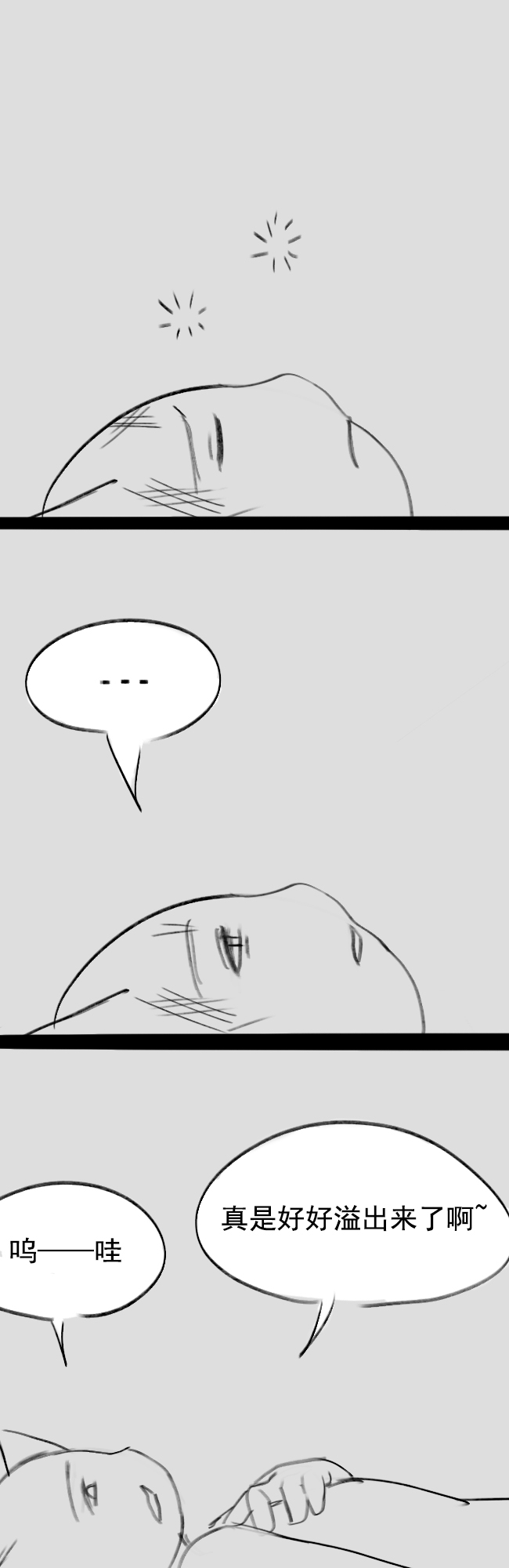 Lu - Page 167