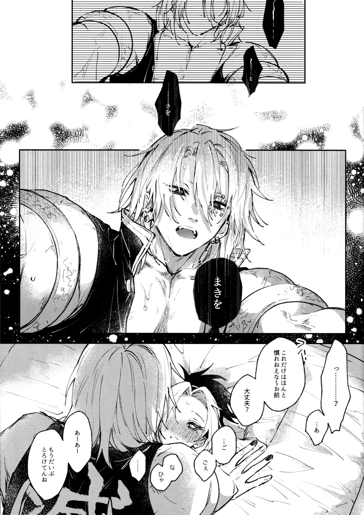 Uhn Usm Umk - Page 30