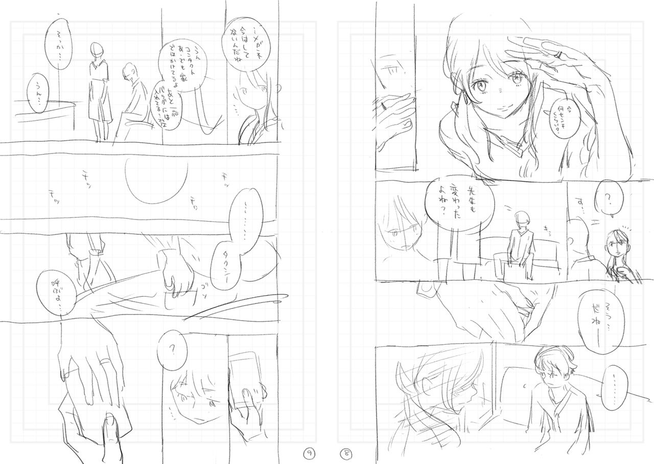 "Kohan" Storyboard - Page 5