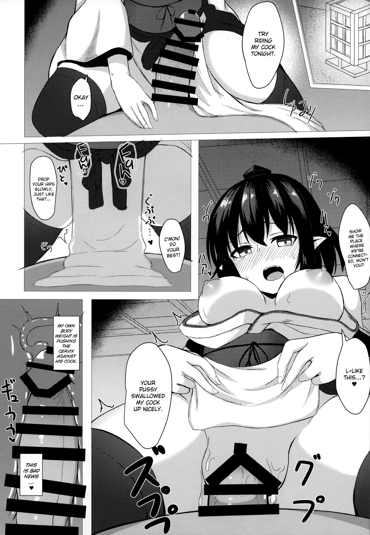 Aya Hame - Page 21